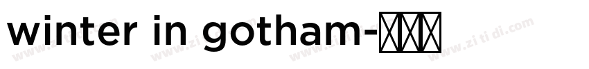 winter in gotham字体转换